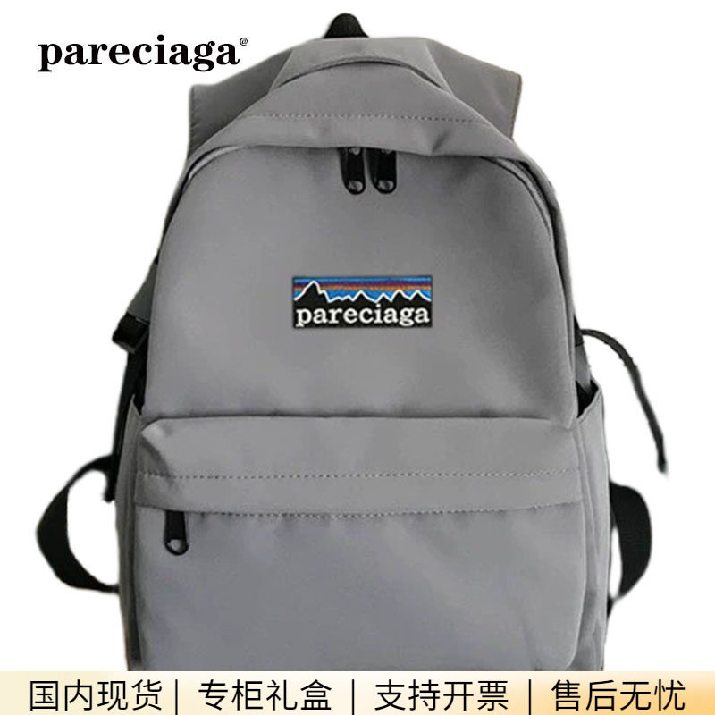 巴塔正品pareciaga百搭尼龙布双肩包女轻便背包大学生双肩