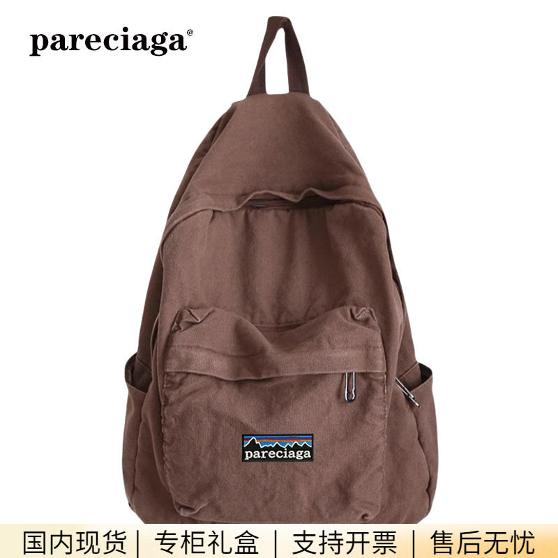 巴塔正品pareciaga复古褶皱帆布双肩包女书包大学生背包男