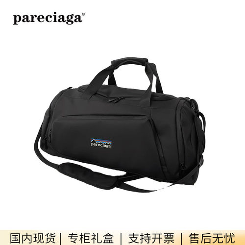 巴塔正品pareciaga运动瑜伽健身包干湿分离袋大容量双肩旅行背包