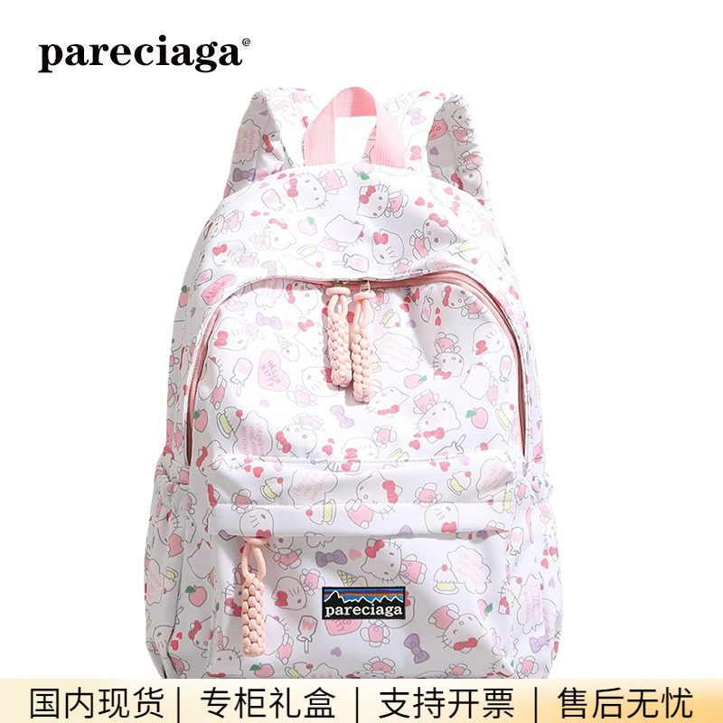 巴塔正品pareciaga小猫咪印花双肩包女大容量中学生书包旅行背包