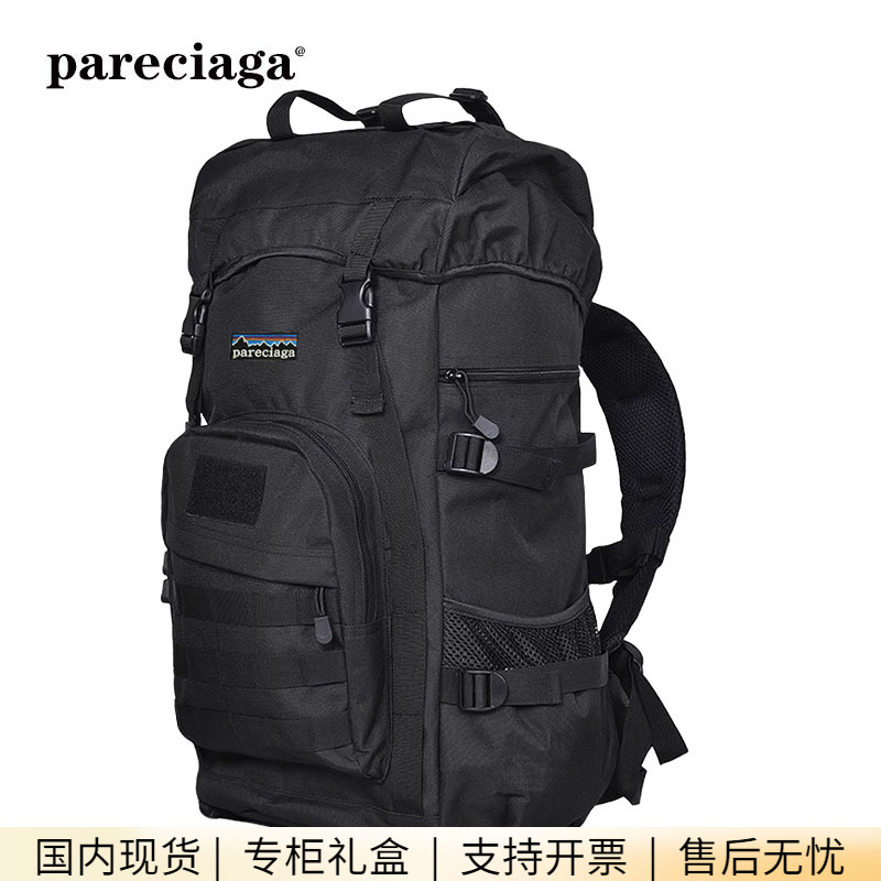 巴塔正品pareciaga双肩包男女旅行包背包行李包新款旅游包