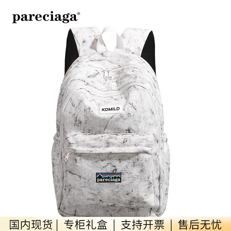 巴塔正品pareciaga大容量双肩包女冬季百搭扎染帆布包中学生书包