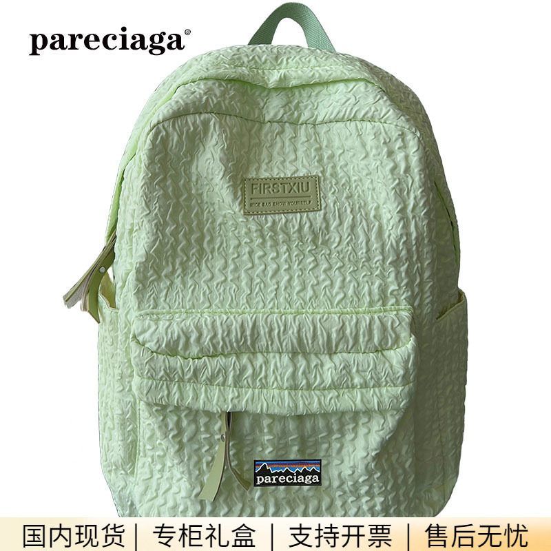 巴塔正品pareciaga轻便少女学院风学生大容量双肩出游背包