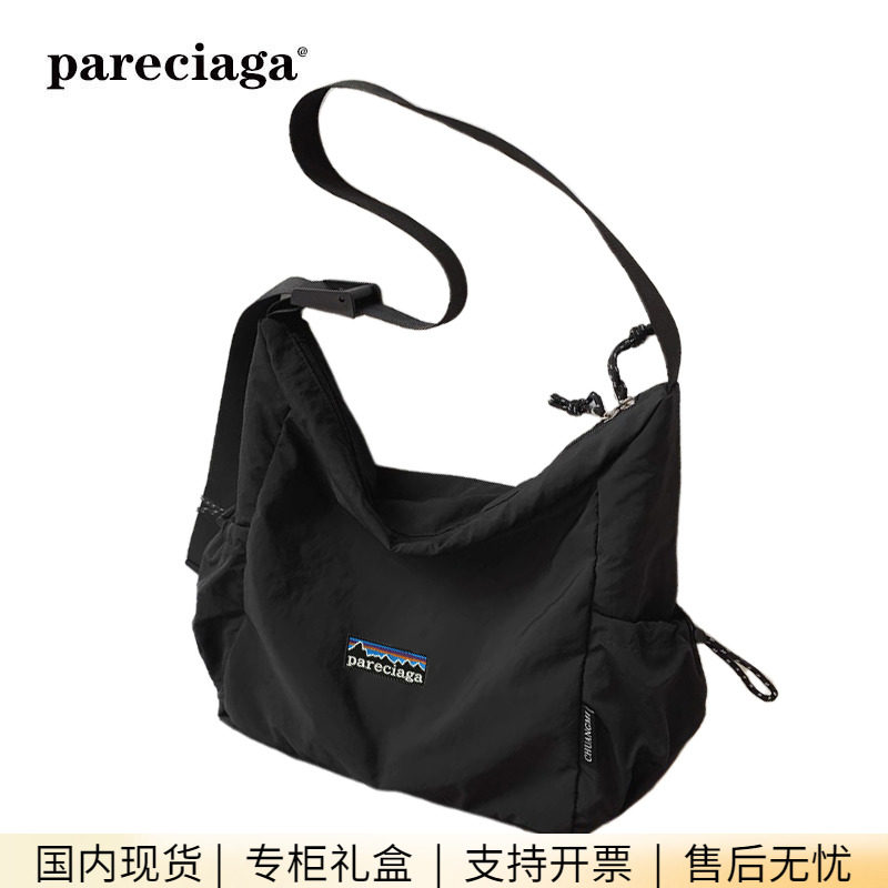 巴塔正品pareciaga斜挎包女轻便帆布包大学生通勤包尼龙布单肩包