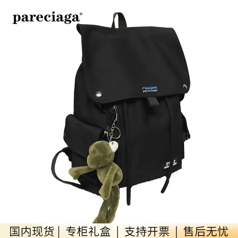巴塔正品pareciaga背包男双肩包大学生书包旅行帆布电脑包