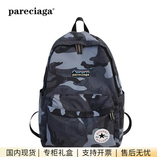 巴塔正品pareciaga迷彩男孩背包男中大童户外旅行双肩包学生书包