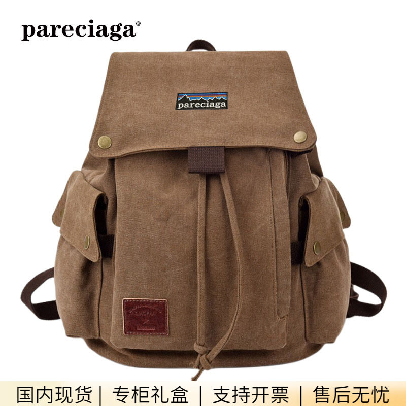 巴塔正品pareciaga帆布双肩包女复古旅行抽绳背包文艺包包