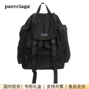 巴塔正品pareciaga机能背包大容量户外登山旅行双肩包书包