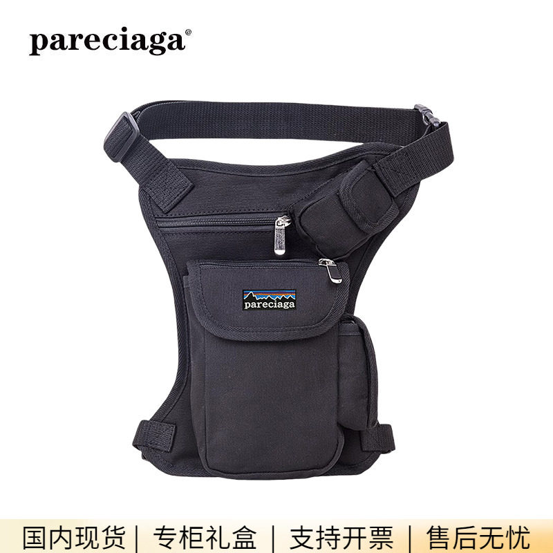 巴塔正品pareciaga骑行帆布腰腿包户外战术多功能男休闲运动腰包