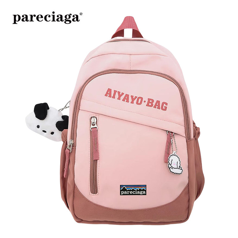 巴塔正品pareciaga书包小学生出游小背包春夏季外出旅游双肩包女