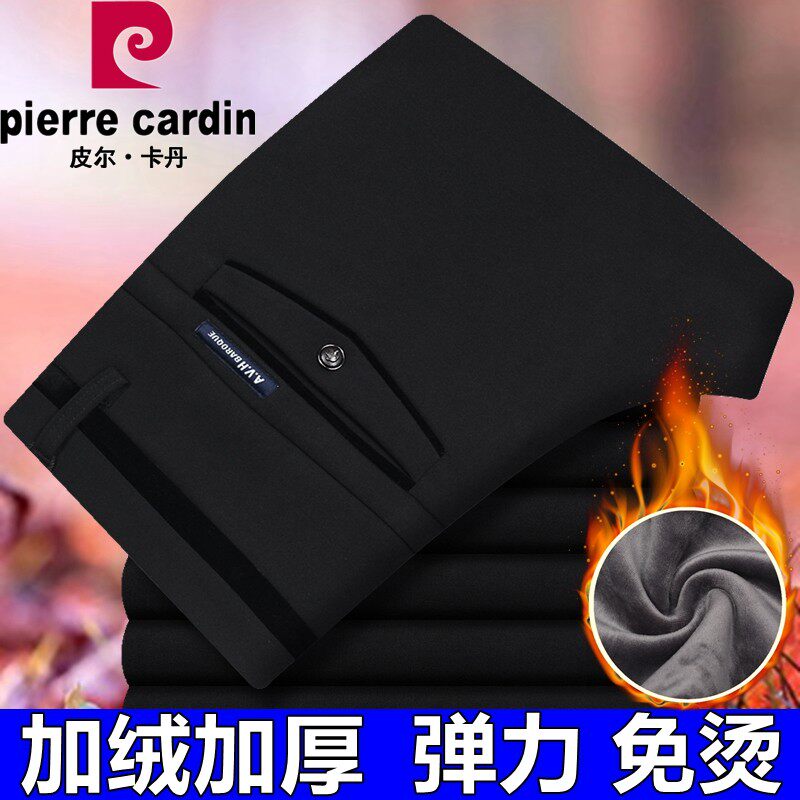 皮尔卡丹男士加绒加厚休闲裤男中老年直筒西裤冬裤保暖冬季男裤子