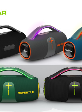 HOPESTAR H85蓝牙音响70W大功率低音炮户外手提便携防水蓝牙音箱