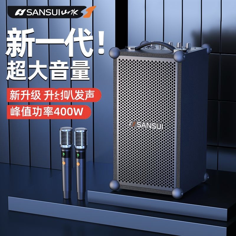 山水G66户外广场舞音箱无线蓝牙便携音响唱歌大功率重低音K歌音响