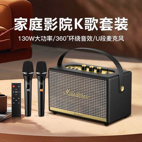 家庭KTV音箱套装130W大功率低音炮广场舞音箱 户外露营便携式音箱