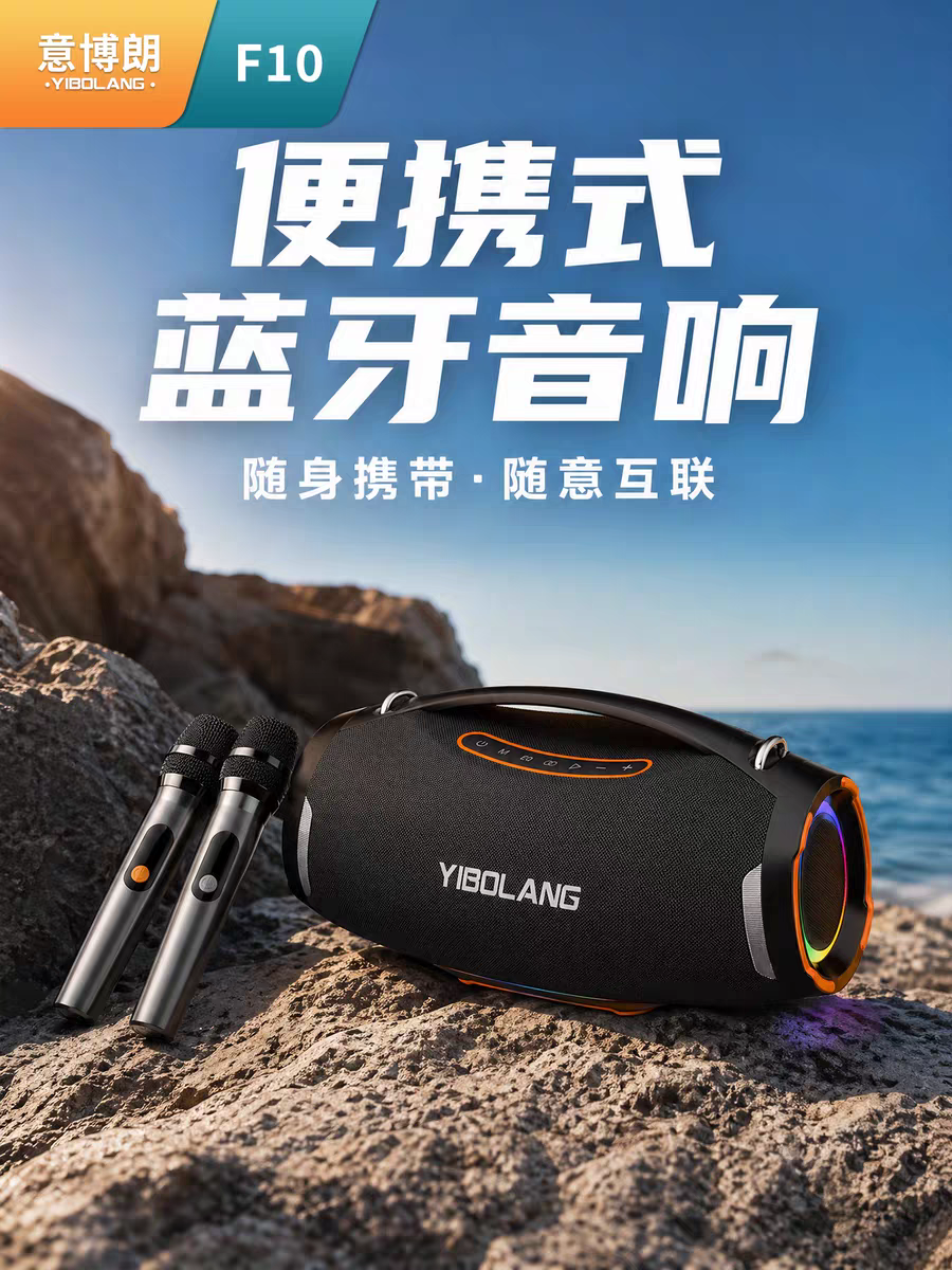 德国巨炮f10便携式广场舞音箱户外500W大功率低音炮K歌蓝牙音箱