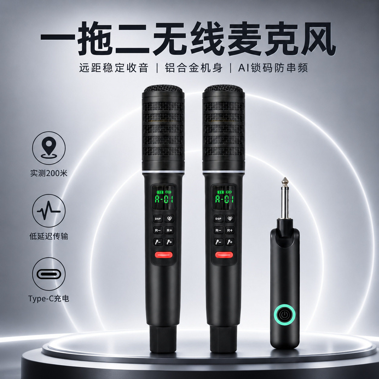 CQA金属专业无线麦克风长续航远距离接收心形拾音充电可调频话筒图片
