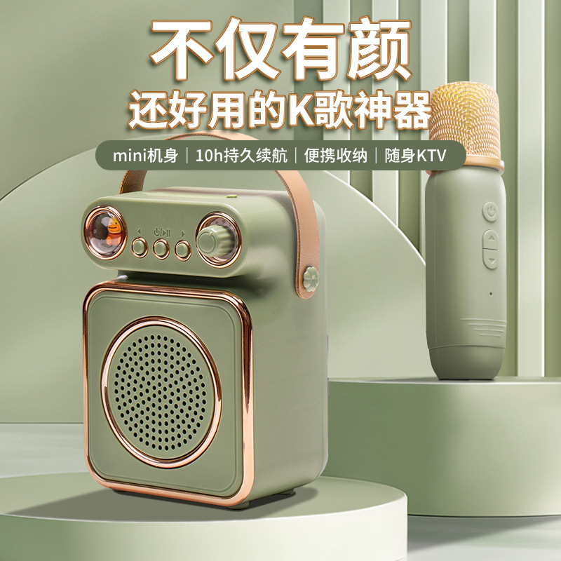 家庭唱歌话筒音响一体麦克风家庭儿童KTV无线蓝牙音箱全民K歌神器