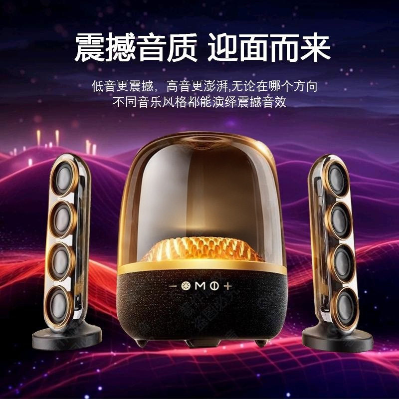 华强北琉璃5蓝牙音箱超重低音炮家用客厅电脑hifi桌面音响大功率