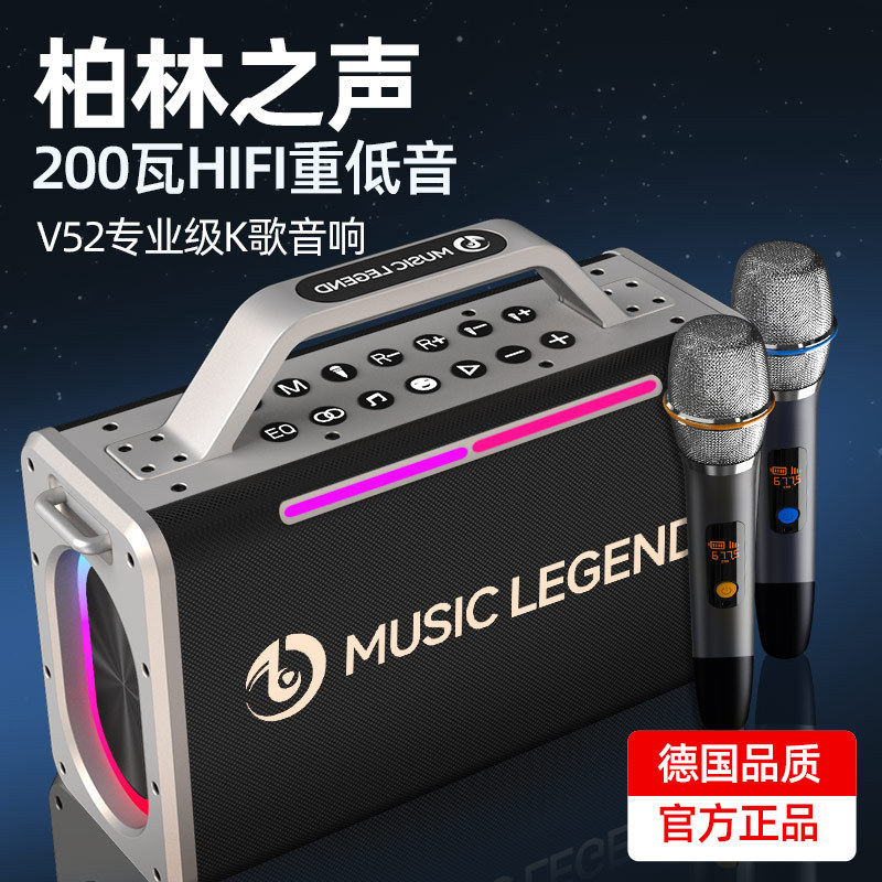 柏林之声1200W德国巨炮大功率蓝牙音箱户外K歌直播车载低音炮音响