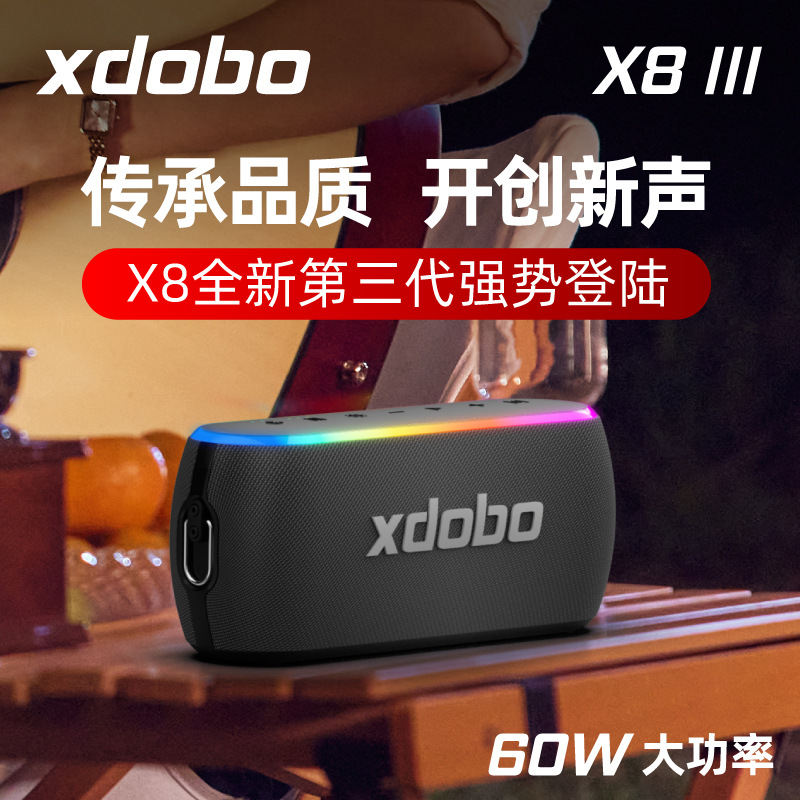 喜多宝X8III 60W大功率音箱带RGB炫彩灯礼品户外防水低音炮音响