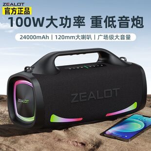 狂热者德国巨炮100W大功率蓝牙音箱超重低音炮大音量便携蓝牙音响