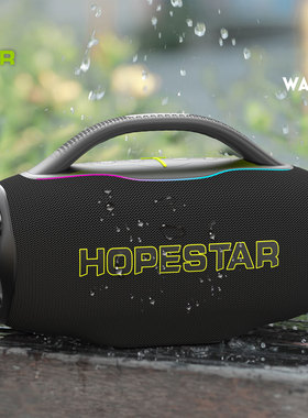 HOPESTAR H87蓝牙音响70W大功率低音炮户外手提便携防水蓝牙音箱