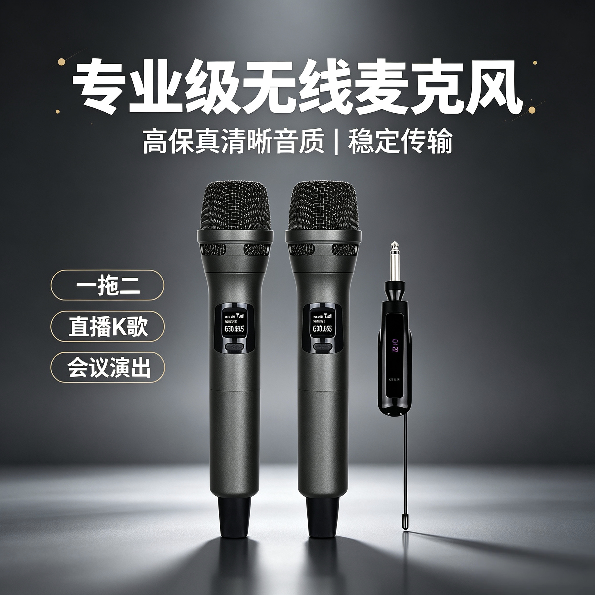 无线话筒一拖二手持U段家庭K歌娱乐专业麦克风户外音箱通用话筒图片