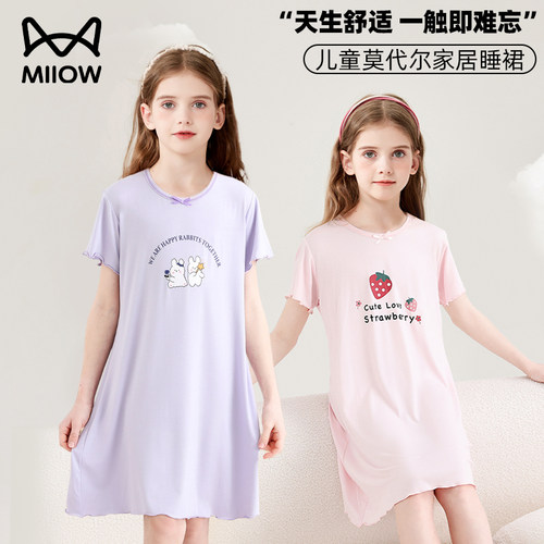 猫人女童莫代尔睡裙薄款夏季