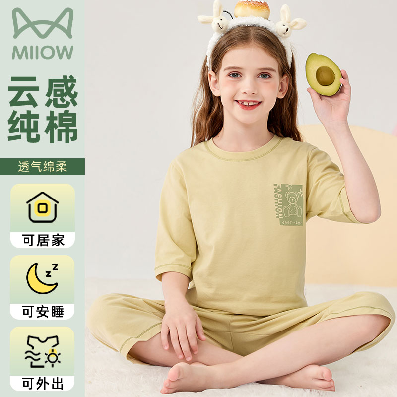 猫人女童睡衣夏季短袖a类纯棉夏天男孩大童青少年全棉家居服套装图片