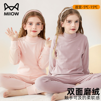 猫人儿童暖绒保暖内衣套装秋冬