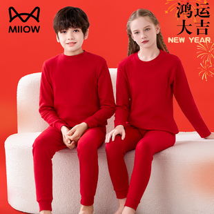 猫人儿童本命年秋衣秋裤 12岁大红男女童保暖内衣鸿运套马 纯棉套装