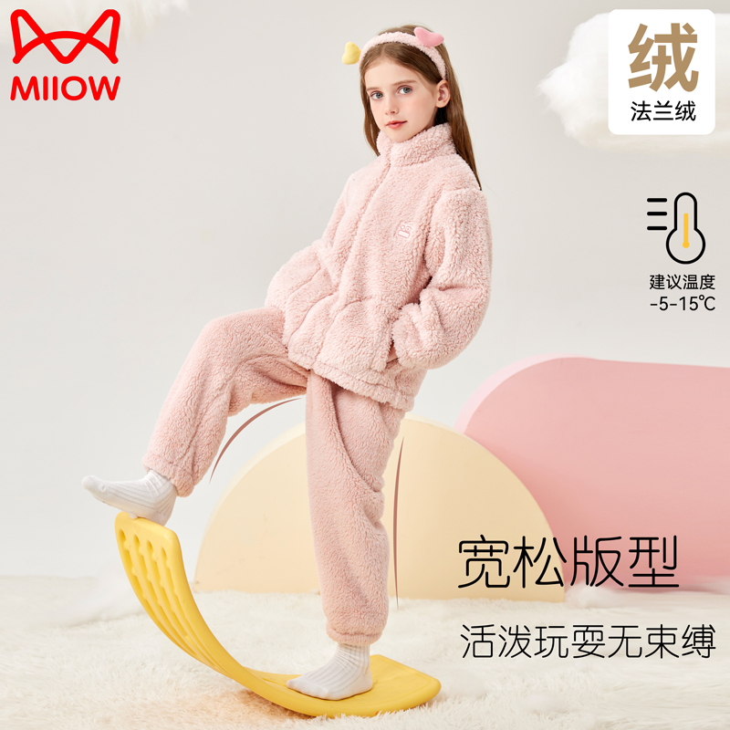 猫人女童法兰绒秋装2025新款儿童套装加厚中大男童保暖外套秋冬季