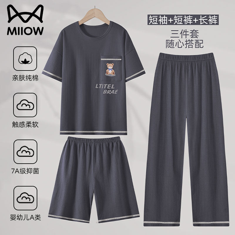 猫人男童睡衣a类纯棉儿童家居服空调服三件套装男孩大童青少年夏