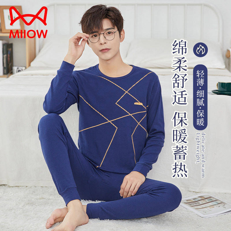 猫人青少年秋衣秋裤套装纯棉保暖内衣初中学生大童男孩大码棉毛衫,童装/婴儿装/亲子装,内衣套装,淘宝优惠券,粉丝福利购,淘宝优惠卷