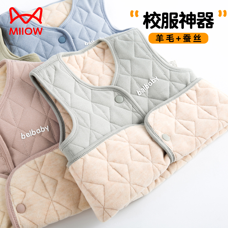 猫人儿童秋冬羊毛马甲男童加厚马夹校服神器女童保暖背心宝宝坎肩