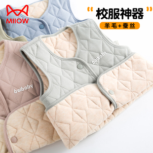 猫人儿童秋冬羊毛马甲男童加厚马夹校服神器女童保暖背心宝宝坎肩