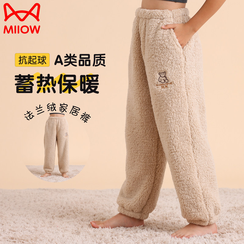 猫人儿童珊瑚绒睡裤男童加厚单裤男孩中女大童法兰绒家居裤秋冬季