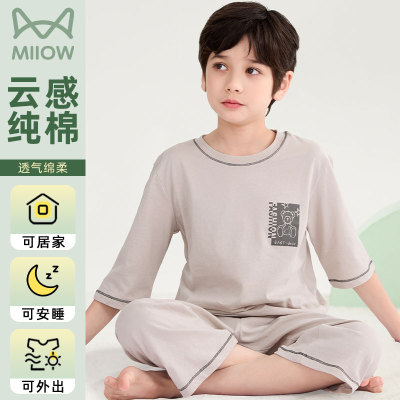 猫人儿童睡衣纯棉男童七分短袖全棉女孩中大童青少年空调家居服夏