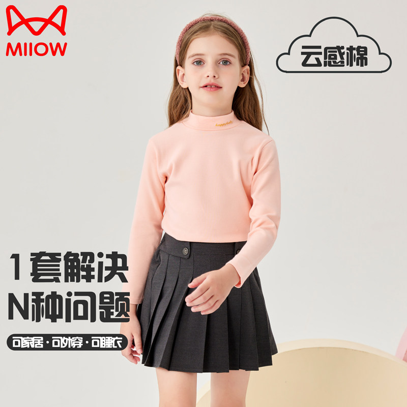 猫人儿童纯棉T恤2025春秋新款女童长袖上衣中大童宝宝保暖秋冬季,童装/婴儿装/亲子装,T恤,淘宝优惠券,粉丝福利购,淘宝优惠卷