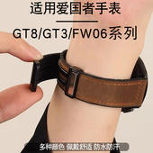 适配aigo爱国者GT8 GT3智能手表V8疯马皮磁吸扣gt3mini真皮手表带