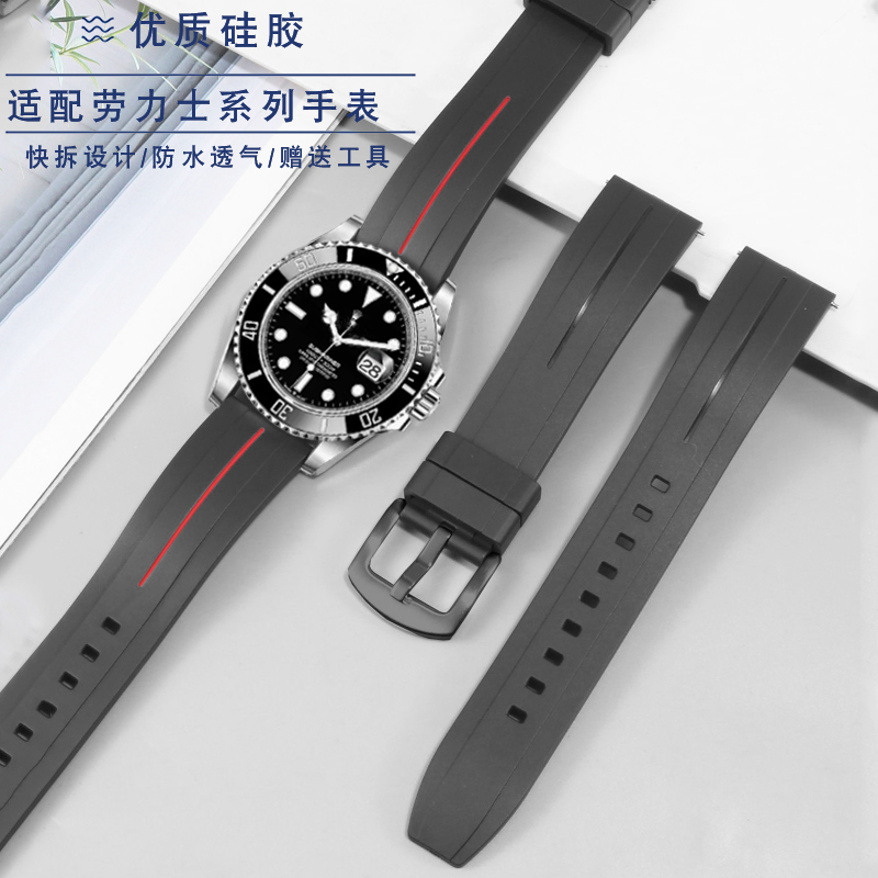 适配劳力士黑绿水鬼潜航者游艇日志迪通拿名仕防水运动硅胶手表带