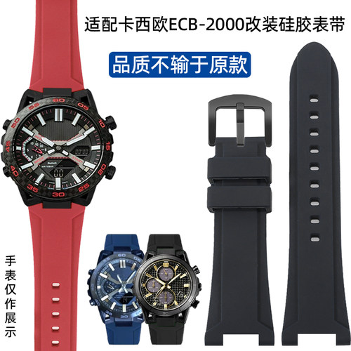 曼琳美卡西欧防水硅胶手表带