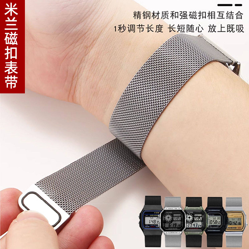 磁吸米兰精钢表带适配卡西欧AE-1200 SGW-300/400 MRW-200 w218h - 实物图