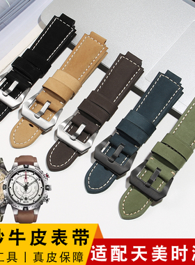 适配Timex天美时潮汐真皮手表带T2N721 T2N720 TW2T76500专业凸口