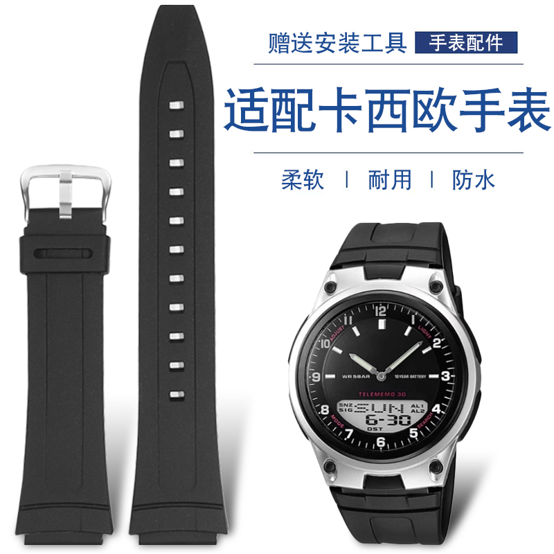 适配卡西欧系列手表适中硅胶表带