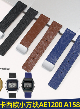 真皮表带适配卡西欧AE1200 A158/159 A168原版硅胶手表带16 18mm