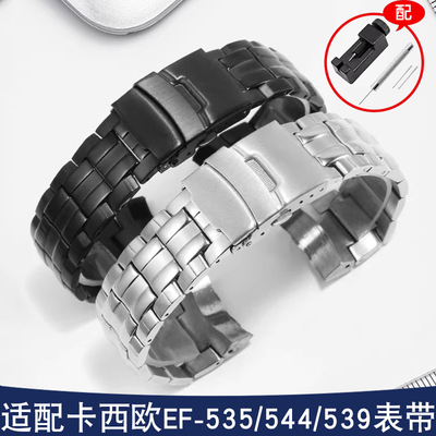 卡西欧EDIFICE系列精钢手表带
