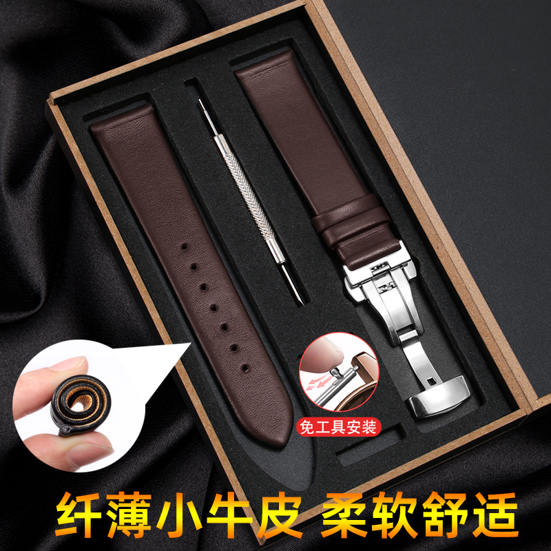 超薄真皮手表带男适配天梭ck阿玛尼罗西尼浪琴华为小牛皮快拆表带