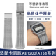 A159 适配casio卡西欧AE1200 1300精钢手表带A158 A168不锈钢表链