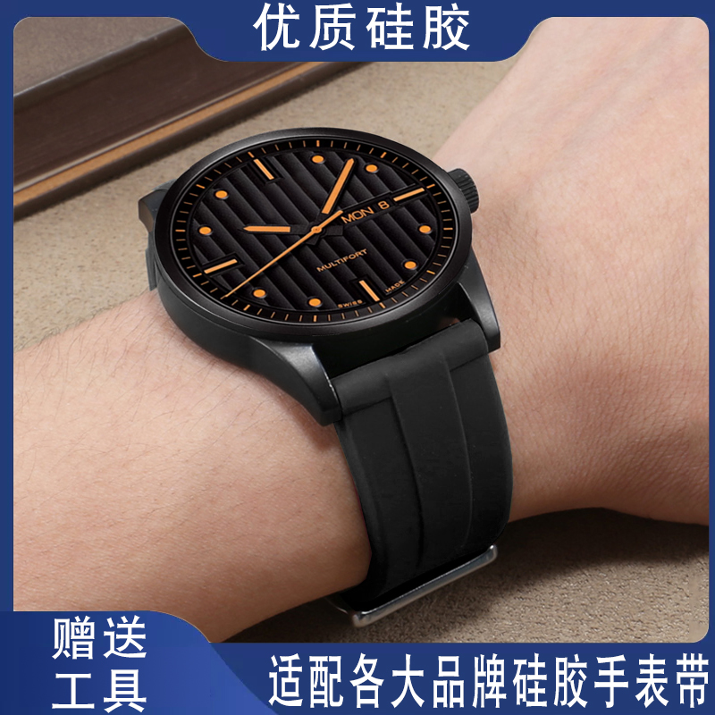 适配美度卡西欧天梭浪琴